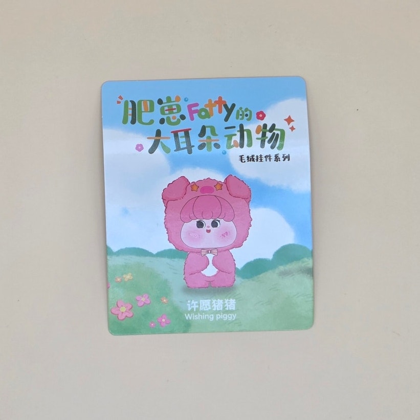 Fatty Big-eared animal Figure — Wishing Piggy — product photo 2 of 4