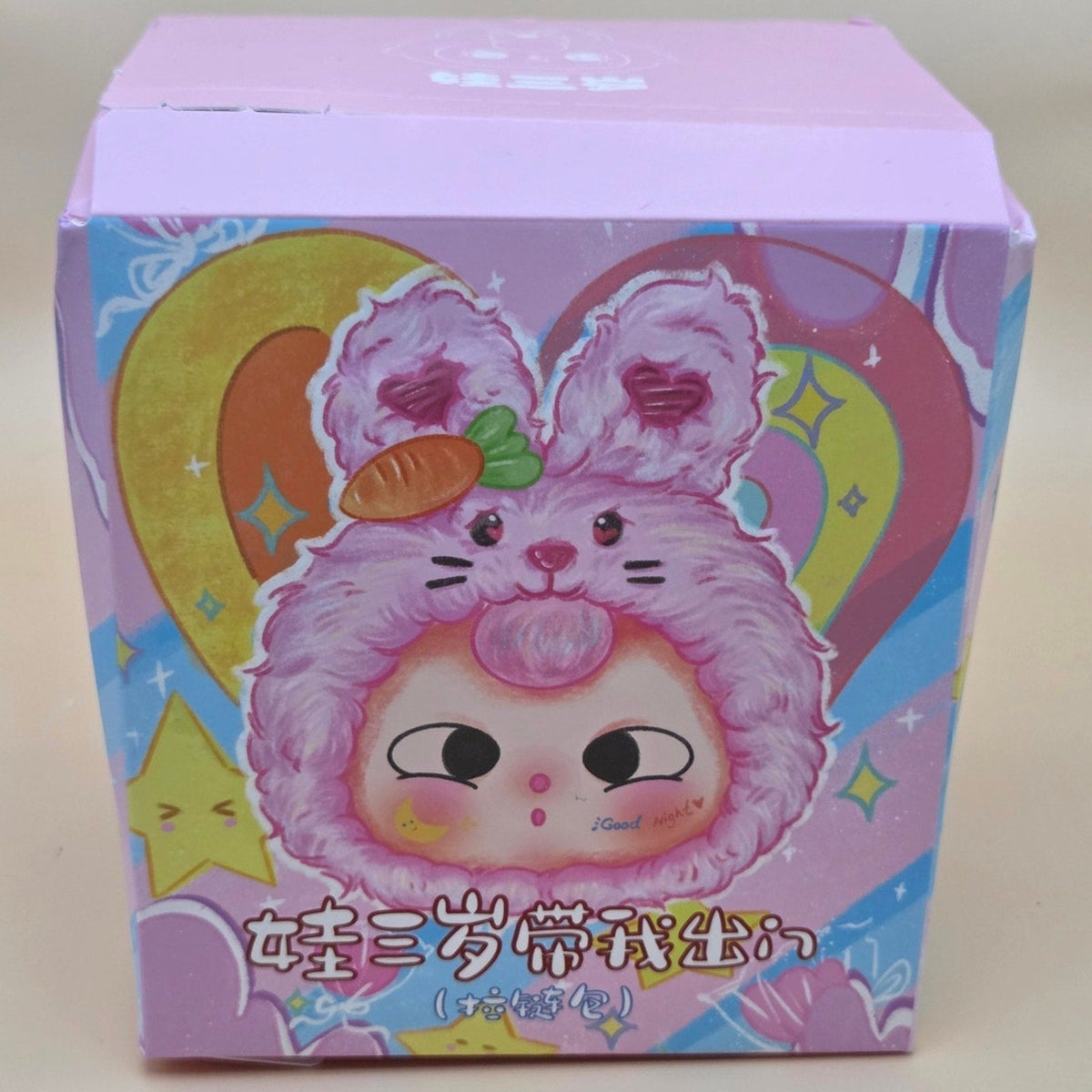 Baby Three Zipper Bag Gen 1 Figure — Pig — product photo 2 of 3