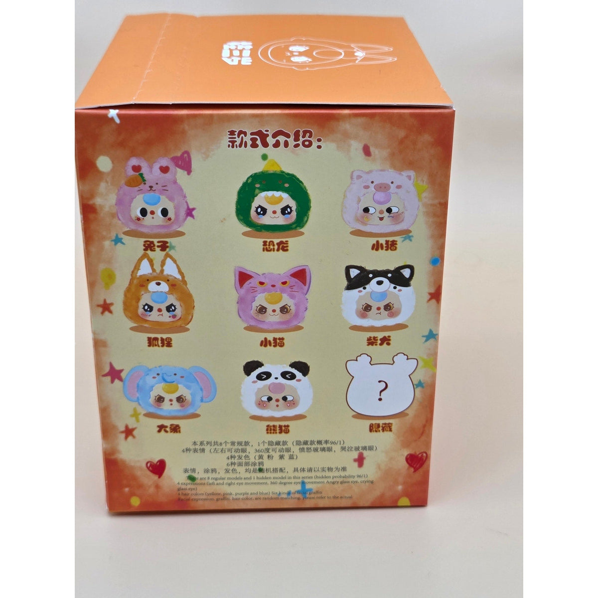 Baby Three Orange Cat Original Figure — Bunny — product photo 4 of 4
