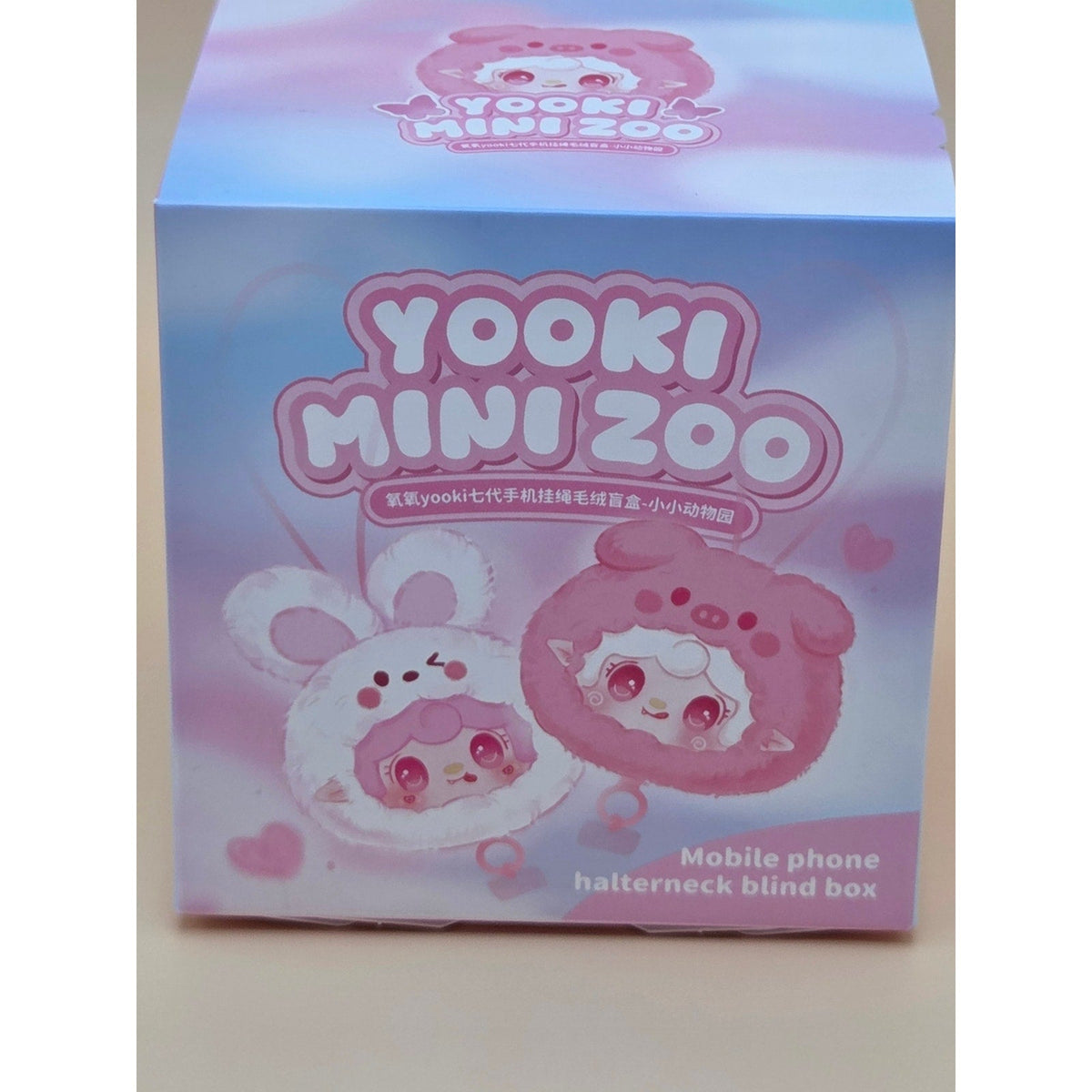 Yooki Mini Zoo Mobile Phone Halterneck Figure — product photo 2 of 3