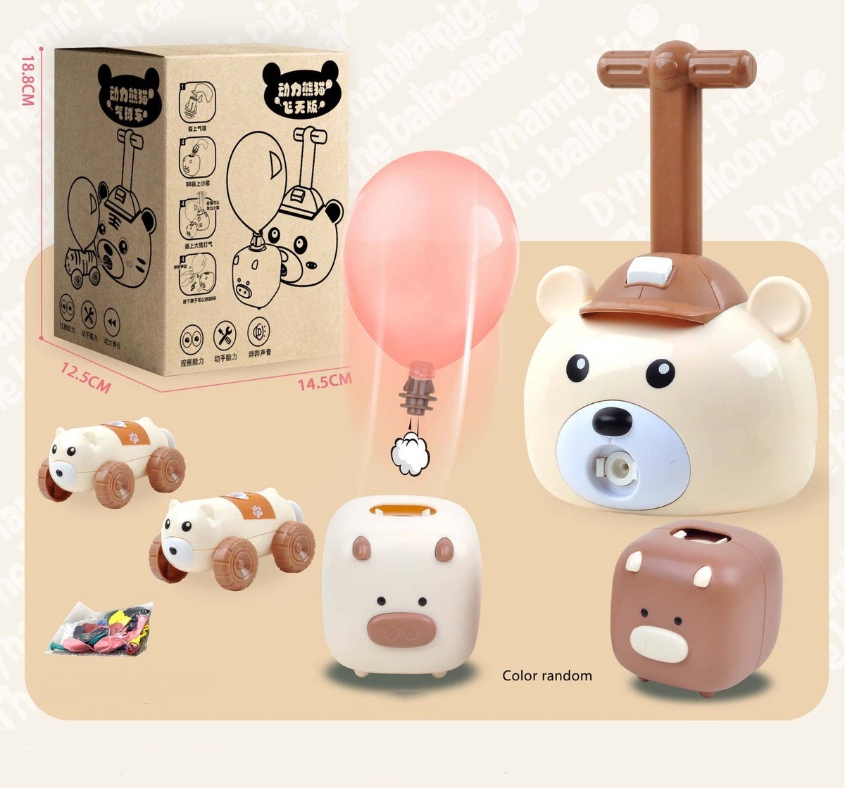 Piggy Balloon Car Playset
