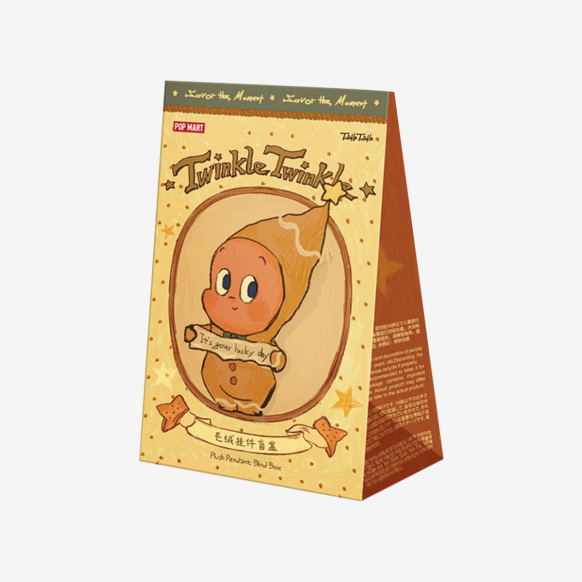 Twinkle Twinkle Savor the Moment Blind Box - Maven Couture Inc