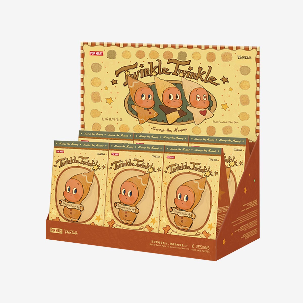 Twinkle Twinkle Savor the Moment Blind Box - Maven Couture Inc