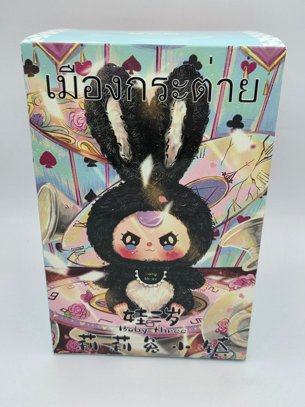 Baby Three Lily Rabbit Town Figure — product photo 2 of 3