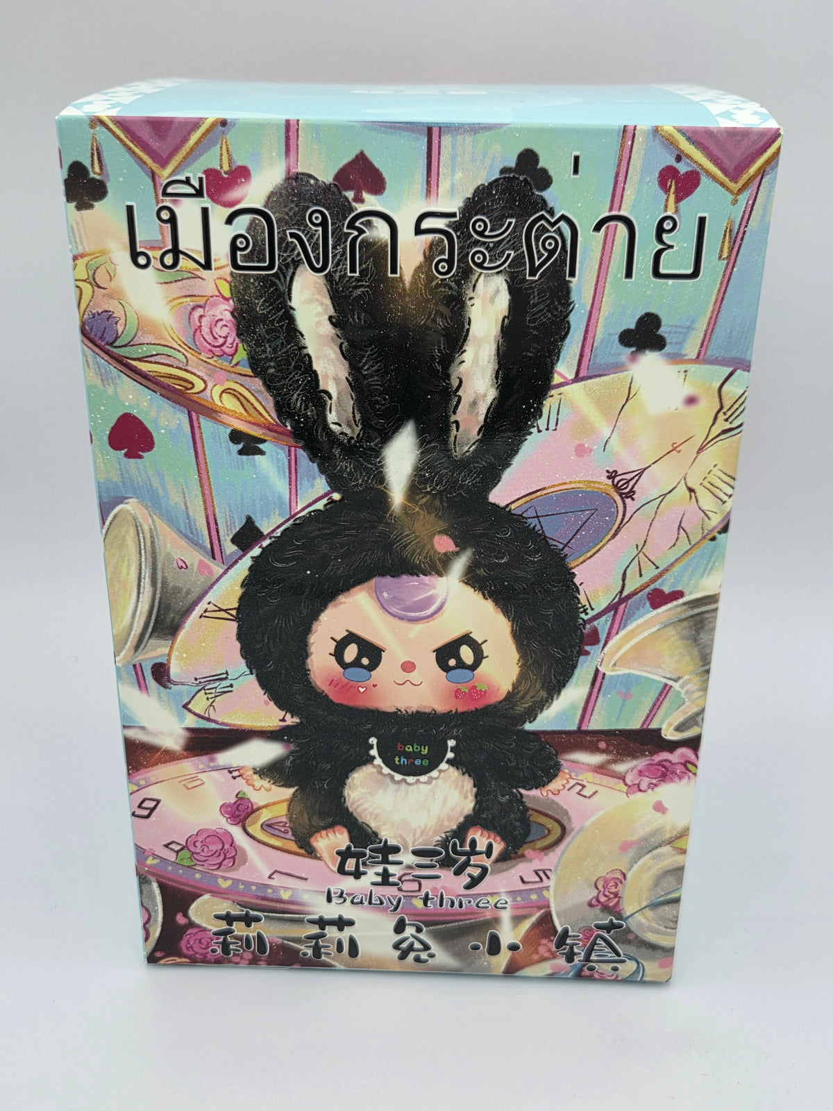 Baby Three Lily Rabbit Town Figure — product photo 2 of 3