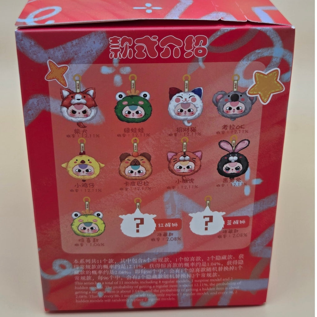 Baby Three Zipper Bag Gen 2 Figure — Capybara — product photo 3 of 3