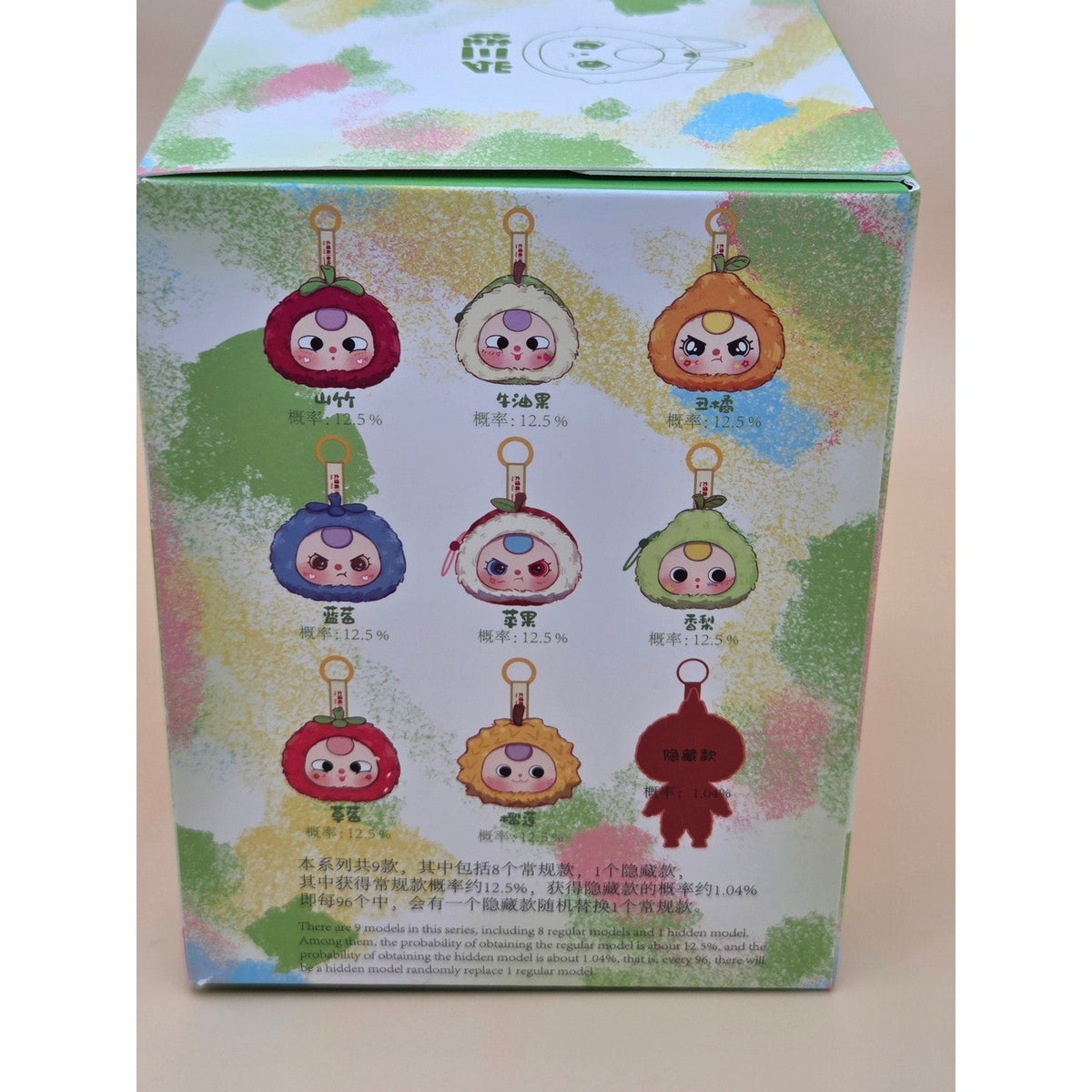 Baby Three Fruit Orchard Figure — product photo 3 of 3