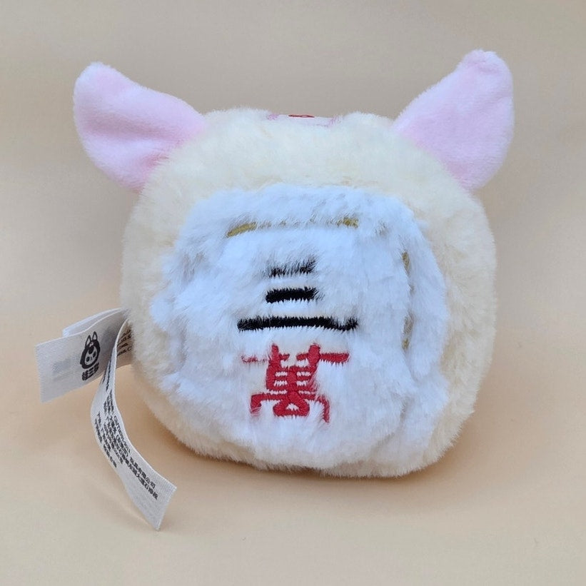 Baby Three Little Mahjong Figure — product photo 2 of 4