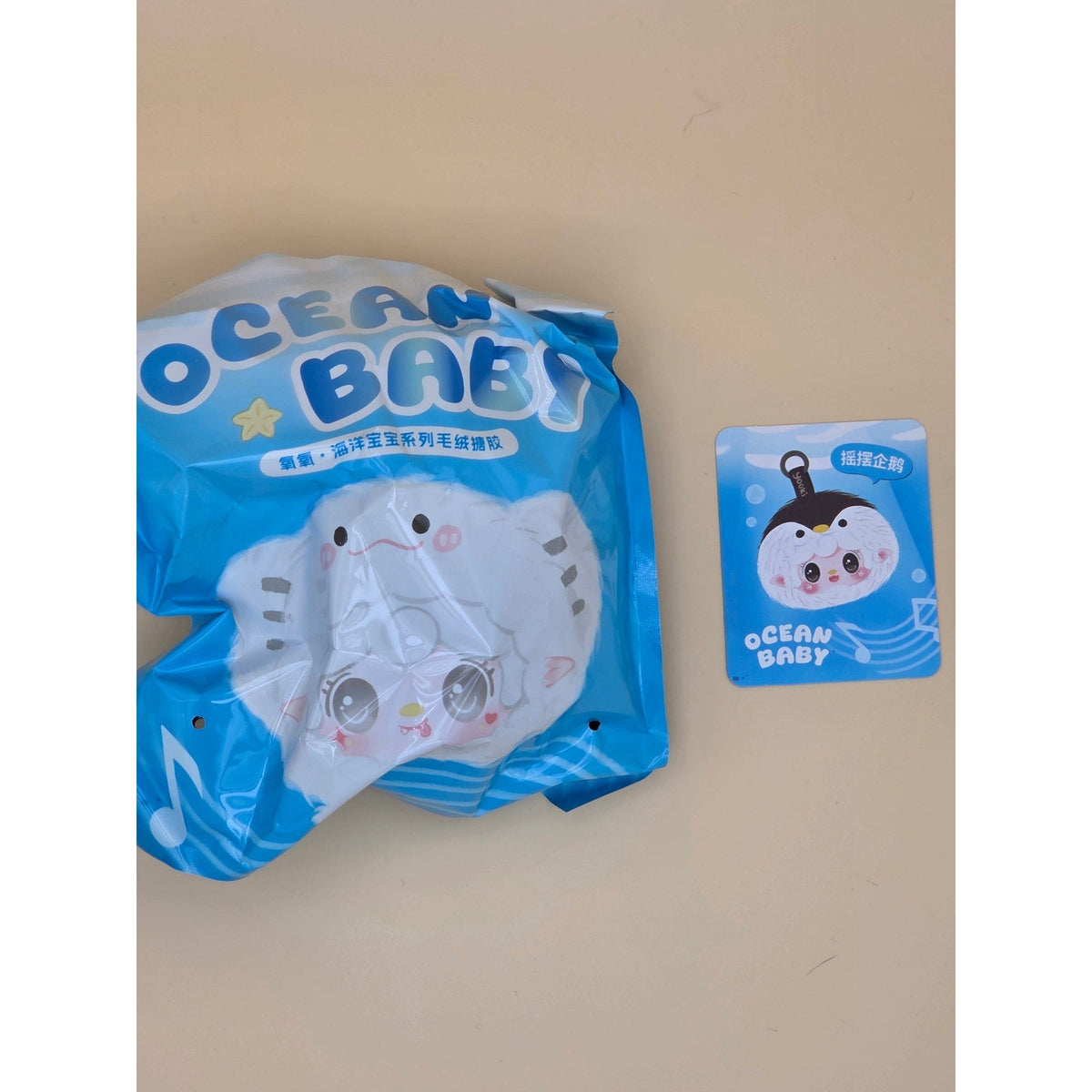 Yooki Ocean Baby Figure — product photo 1 of 3