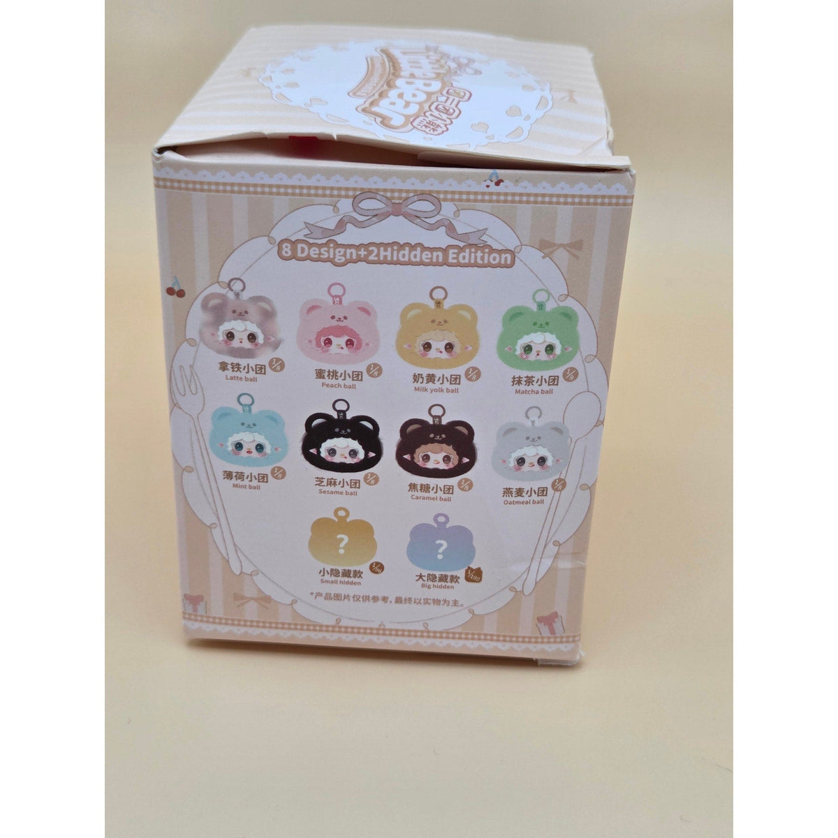 Yooki Little Bear Plush Toy Box — product photo 3 of 3