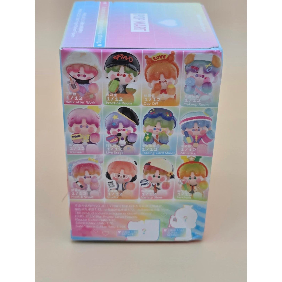 Pino Jelly Star Project Figure (Secret) — product photo 4 of 4