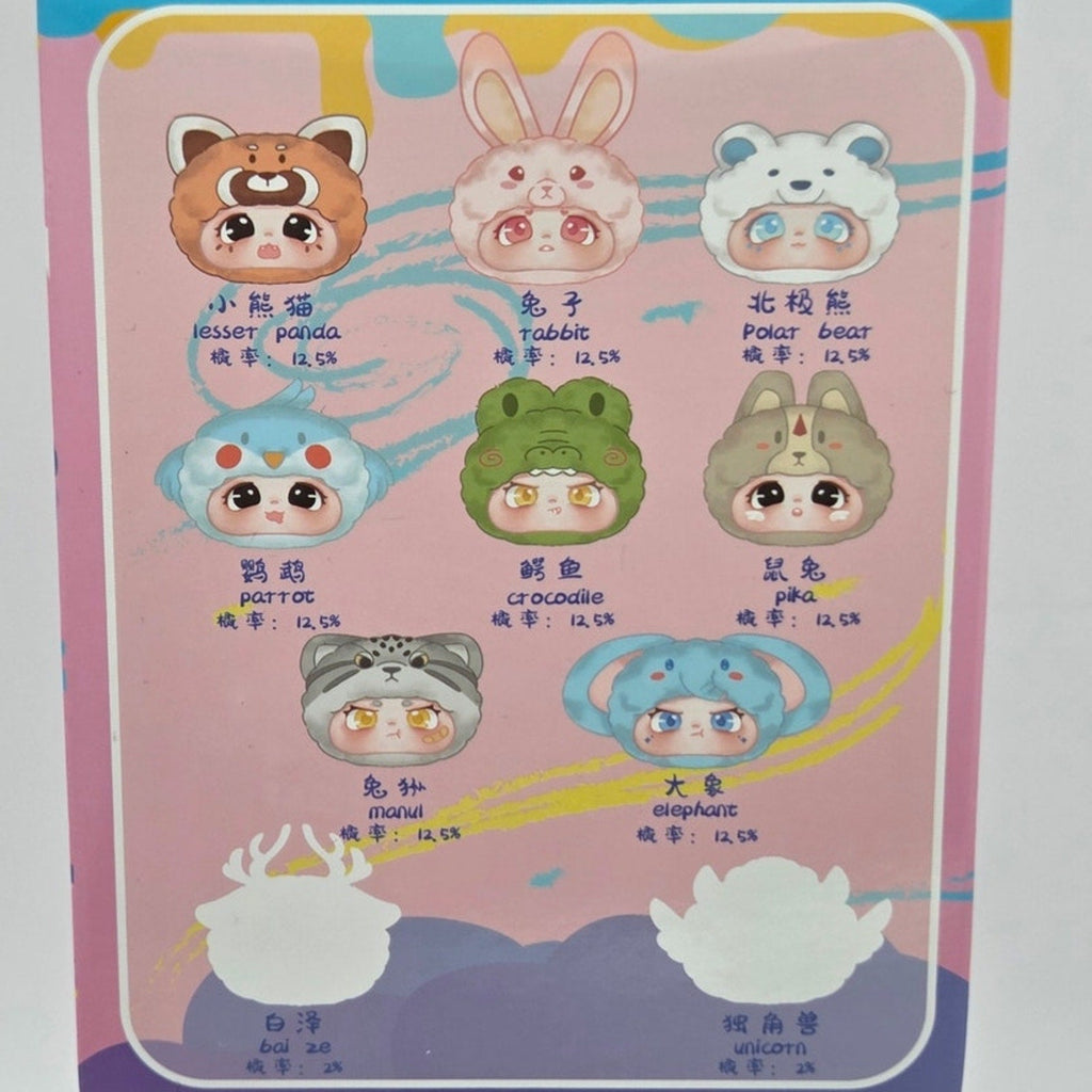 Idol Plush First Gen Animal — Parrot — product photo 3 of 3