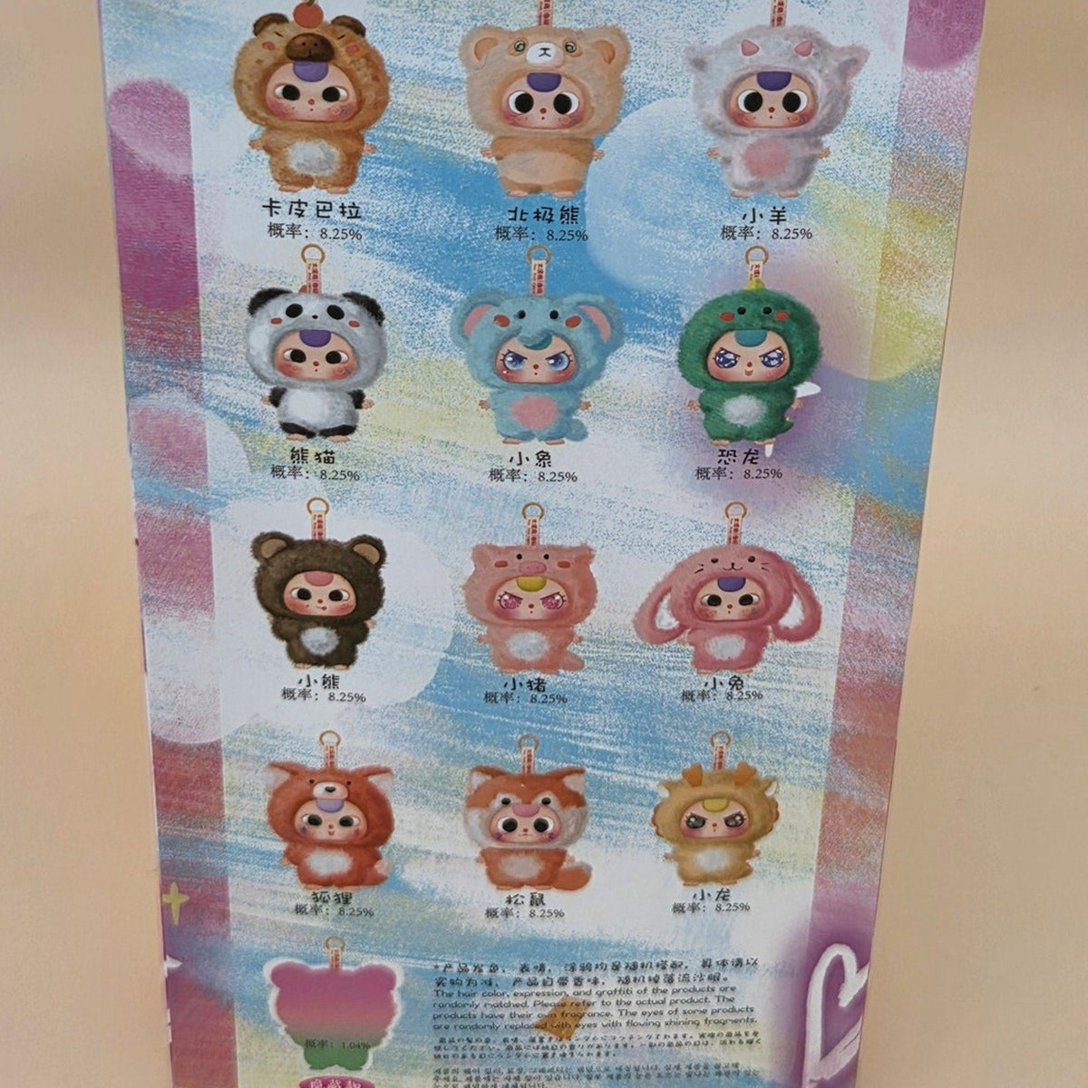 Baby Three Cutie Baby Figure — Bunny — product photo 3 of 3