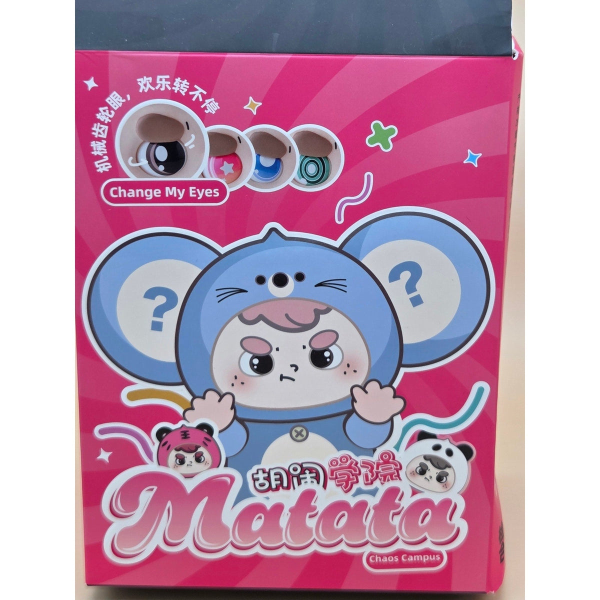 Matata Chaos Campus Plush — product photo 2 of 3