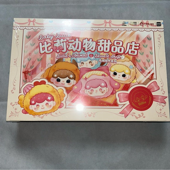 Baby Billie Animal Dessert Shop Box Figure — product photo 2 of 5