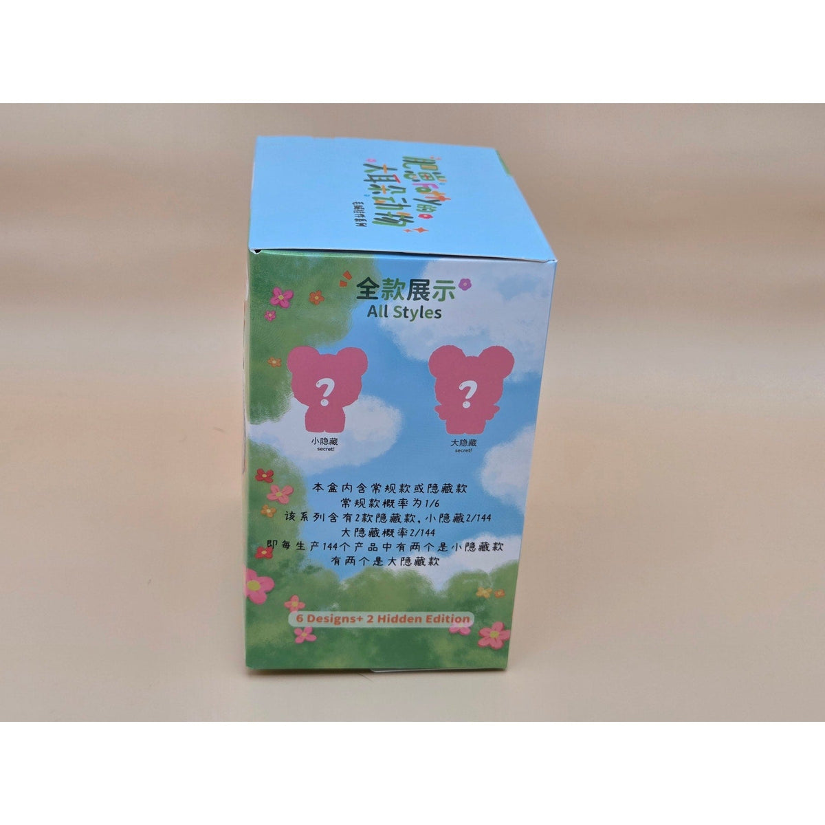 Fatty Big-eared animal Figure — Wishing Piggy — product photo 4 of 4