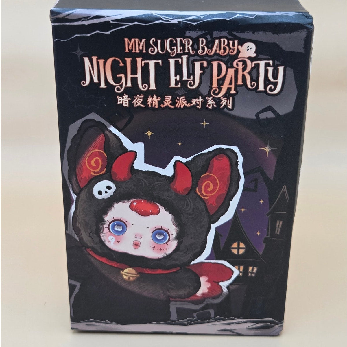 MM Sugar Baby Night Elf Party Little Ghost (no bag) — product photo 1 of 3