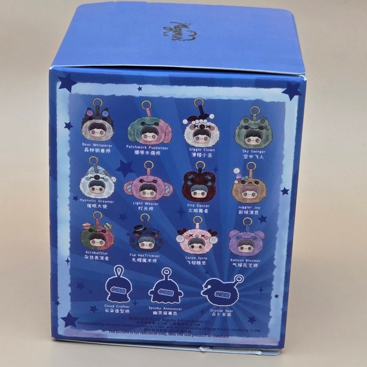 Maymei Crazy Circus Figure — Beas Whisper — product photo 3 of 3