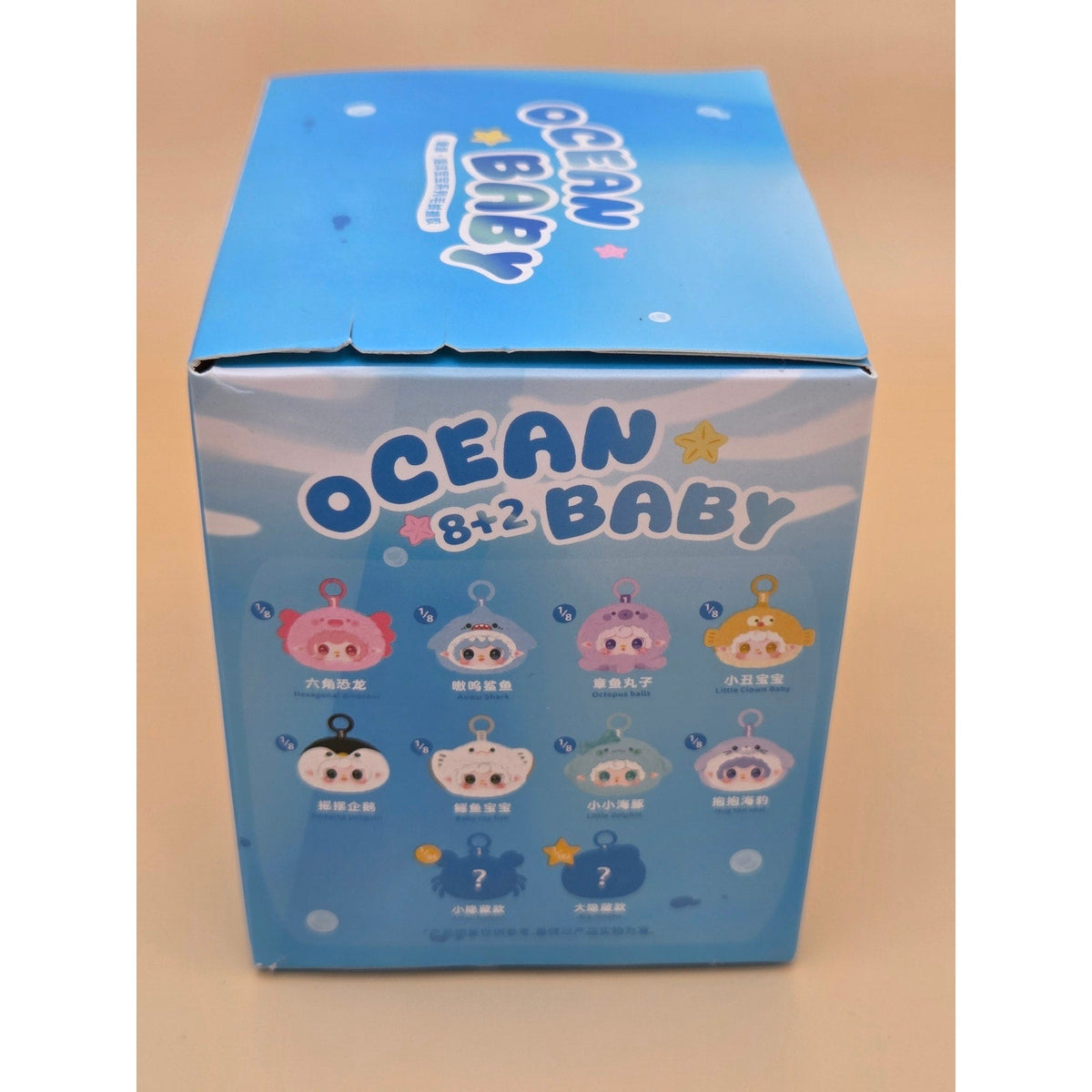 Yooki Ocean Baby Figure — product photo 3 of 3