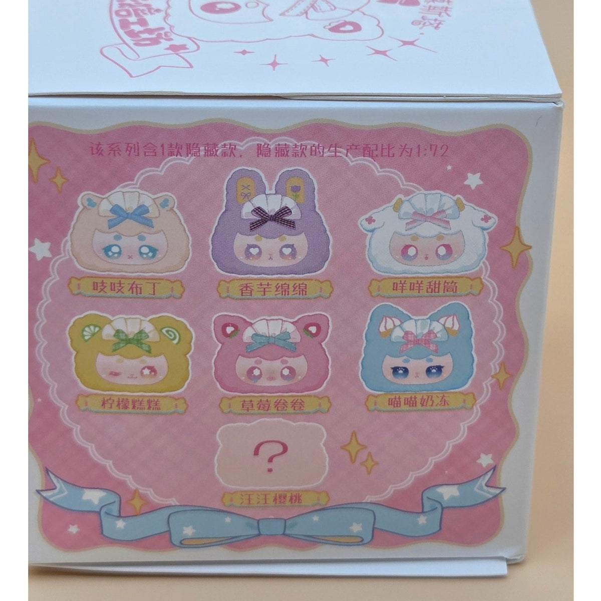 Koululu Strawberry Mousseta Figure — product photo 3 of 3