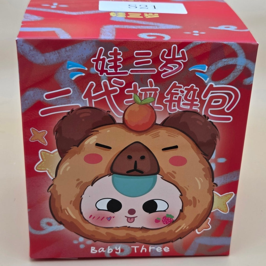 Baby Three Zipper Bag Gen 2 Figure — Capybara — product photo 2 of 3