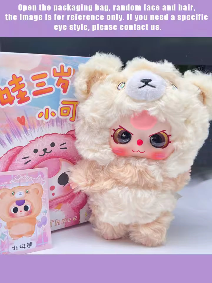 Baby Three Cute Little Baby Plush — product photo 4 of 11