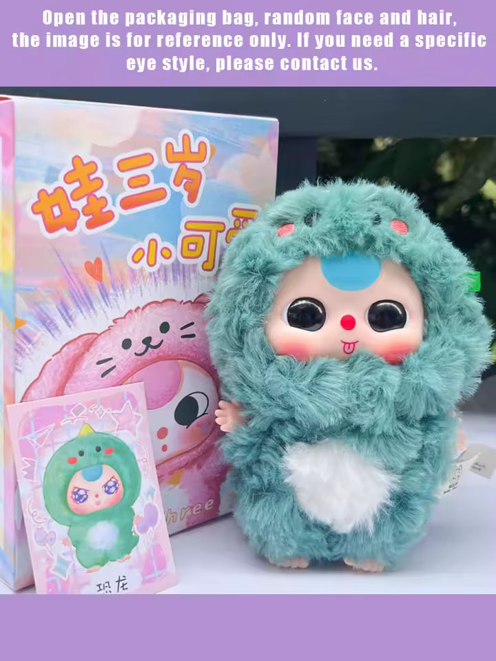 Baby Three Cute Little Baby Plush — product photo 6 of 11