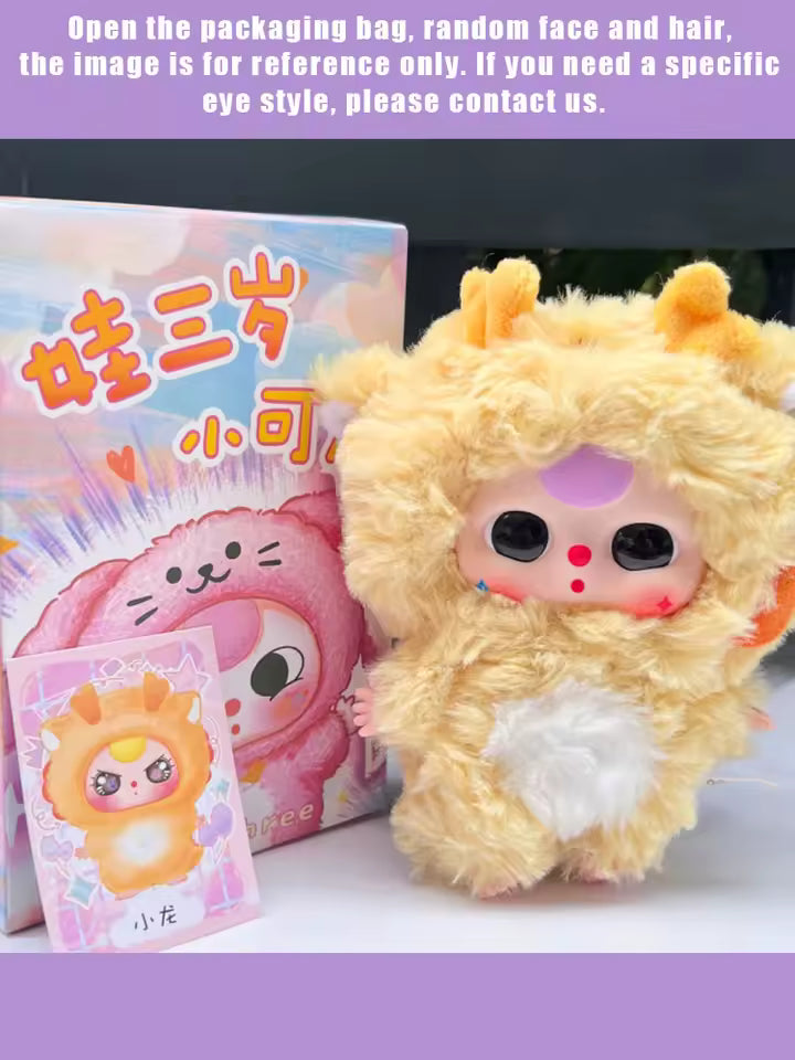 Baby Three Cute Little Baby Plush — product photo 7 of 11