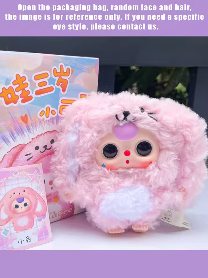 Baby Three Cute Little Baby Plush — product photo 8 of 11