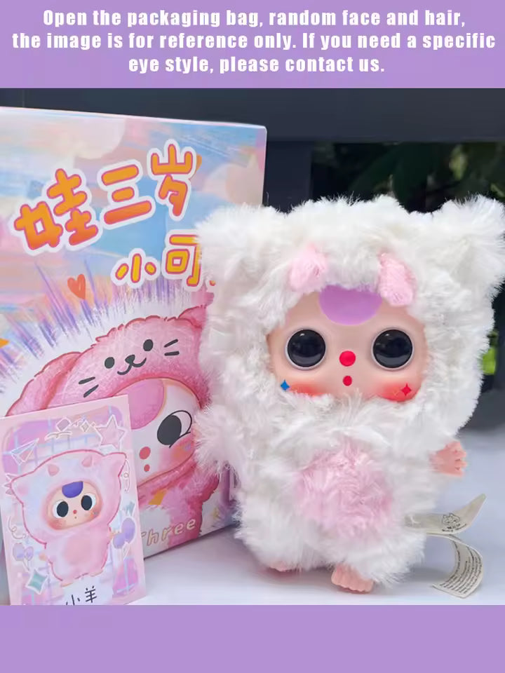 Baby Three Cute Little Baby Plush — product photo 9 of 11