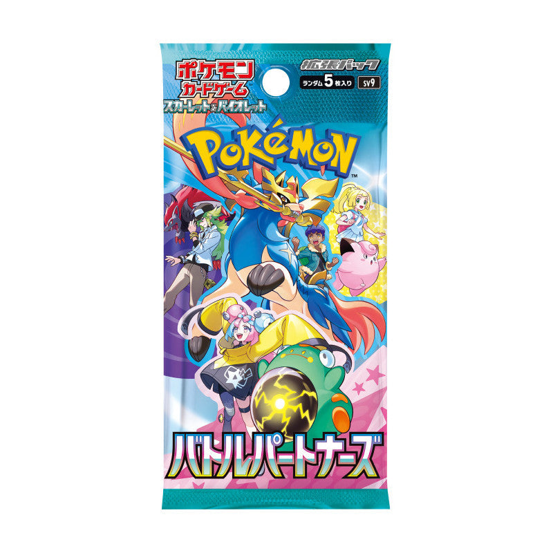 Pokémon Battle Partners SV9 Booster Pack Series - Japanese