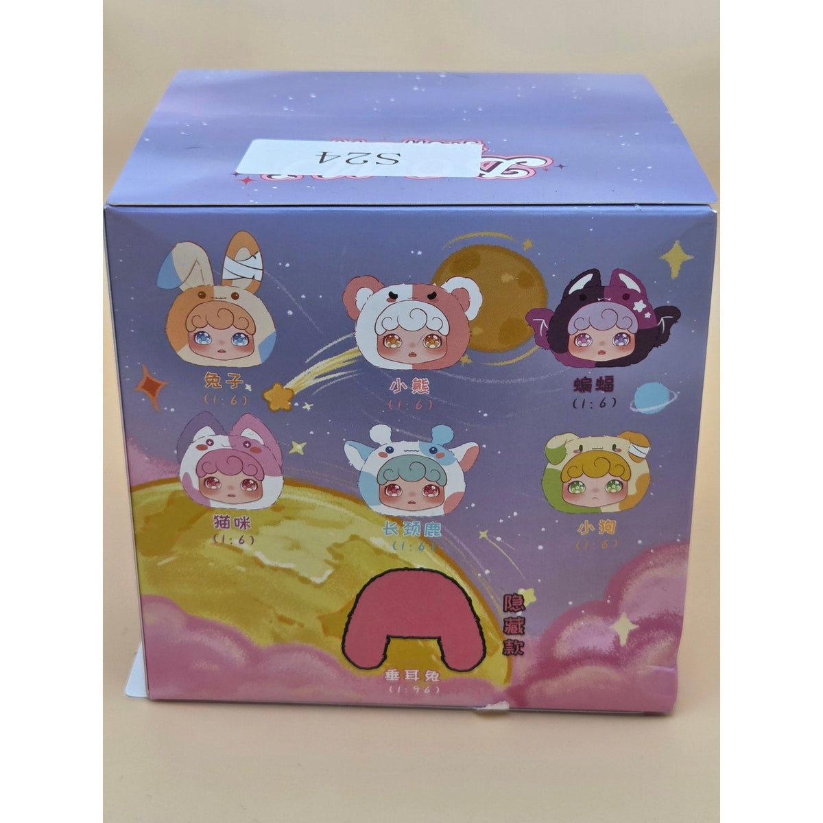 Domi Zipper Plush — product photo 3 of 3