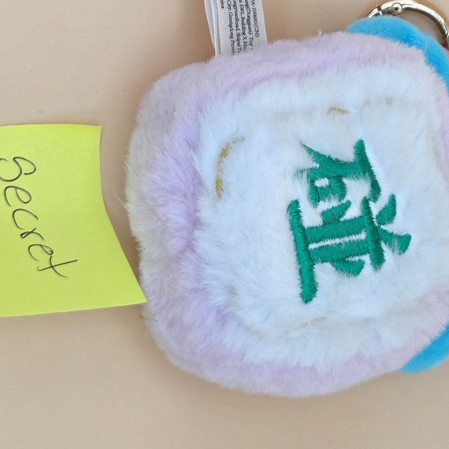 Baby Three Little Mahjong Figure — Secret — product photo 2 of 4