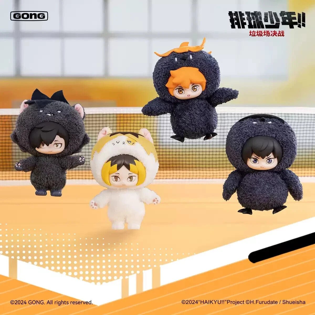 Haikyu!! Dumpster Battle Plush Pendants