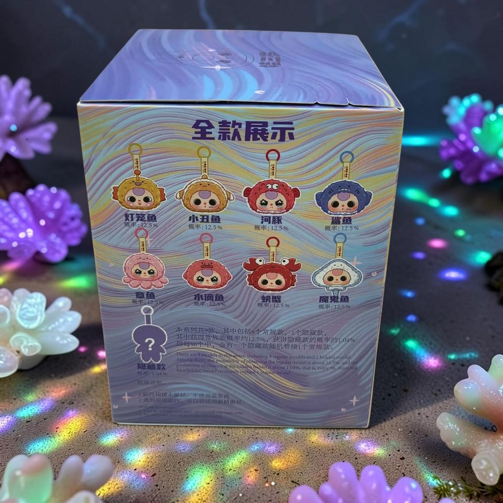 Baby Three (BB3) Romantic Ocean Figure — Stingray — product photo 2 of 4