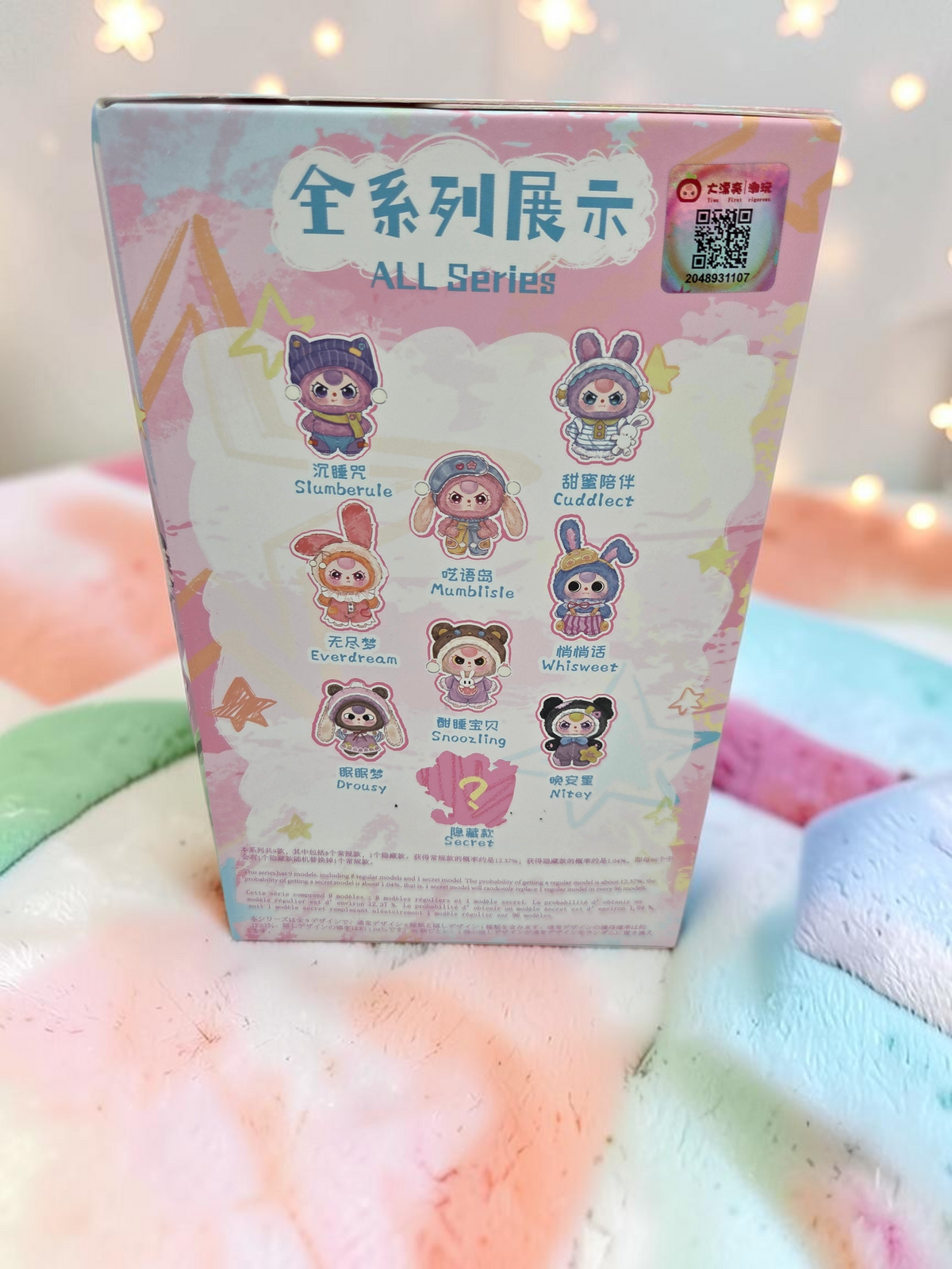 Baby Three (BB3) Sweet Dreams Plush — product photo 5 of 5
