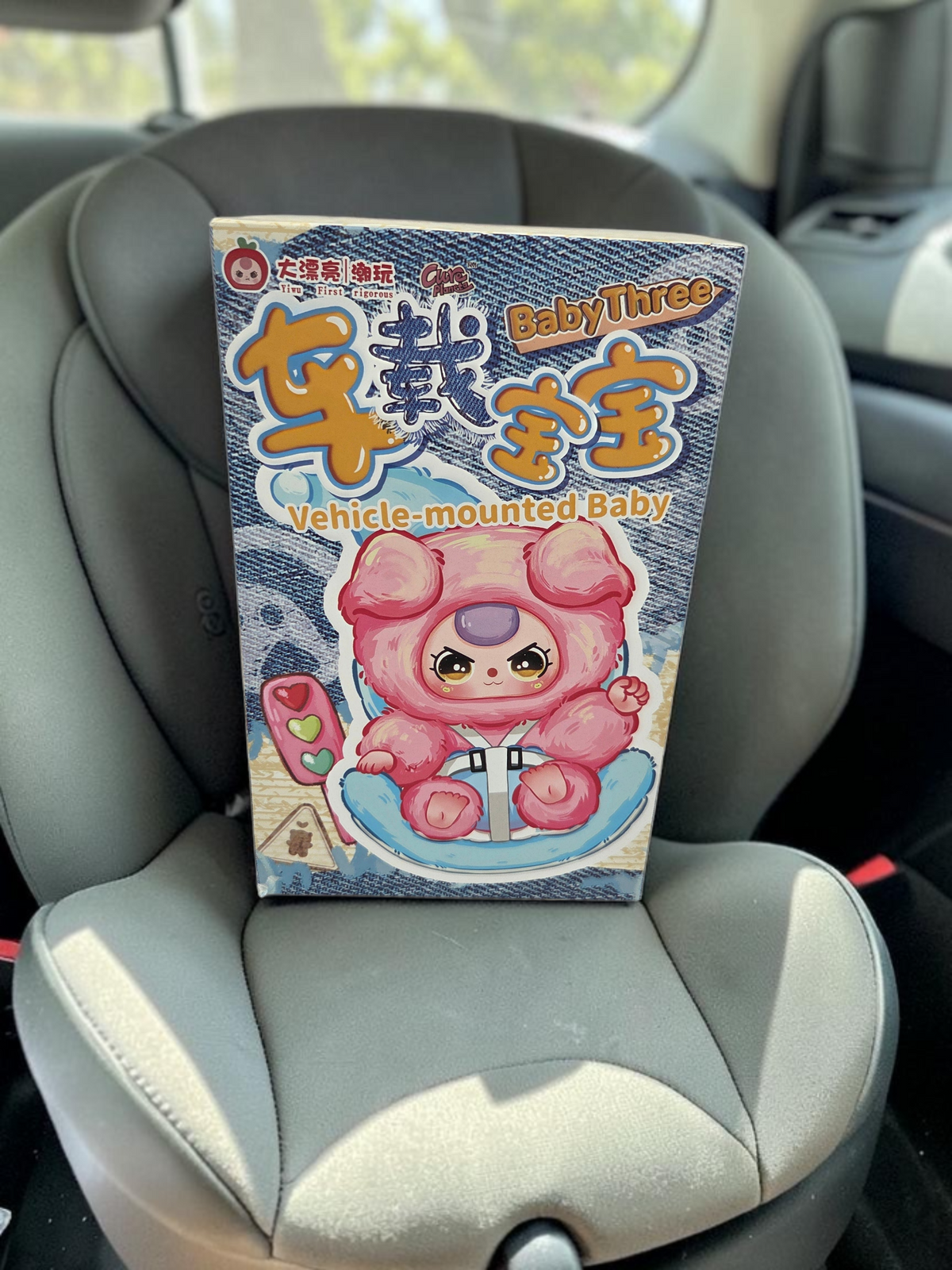 Baby Three (BB3) Vehicle mounted baby Plush — product photo 1 of 6