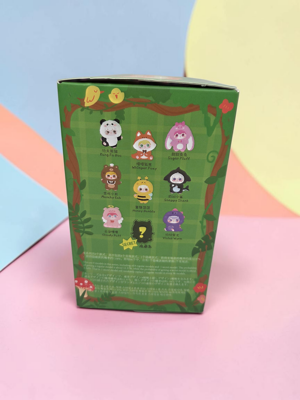 Kimipapa Cloudy Puff Plush — product photo 3 of 3