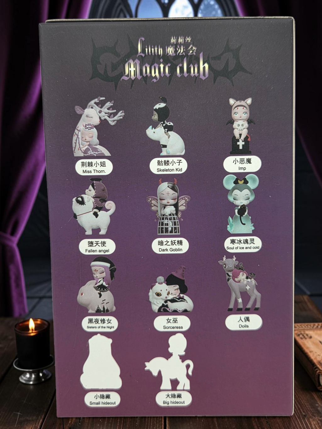 Lilith Magic Club Collectible Character Figurine Figure — product photo 3 of 3