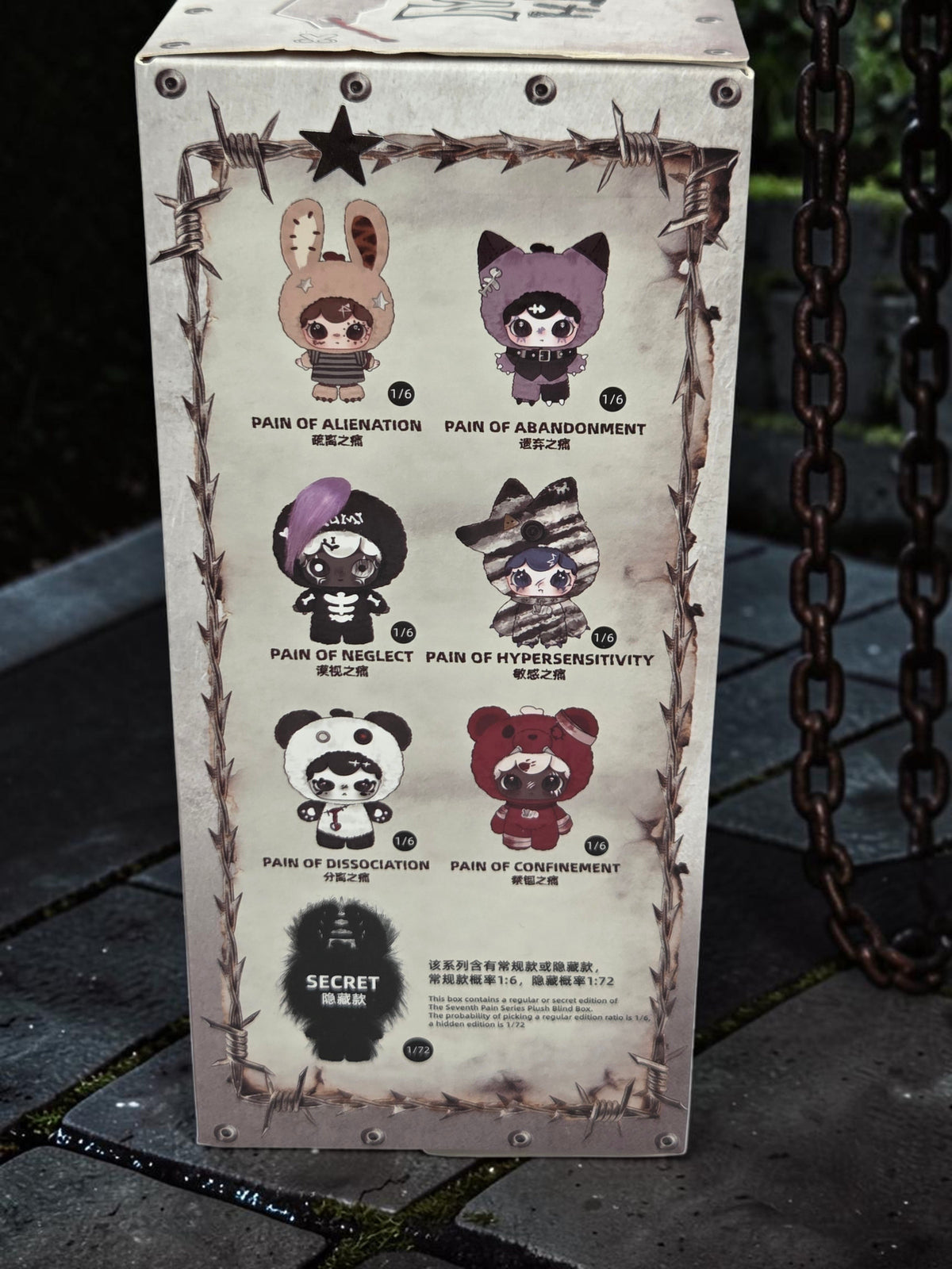 Lulumi The Seventh Pain Series Collectible Plush Toy — product photo 2 of 7