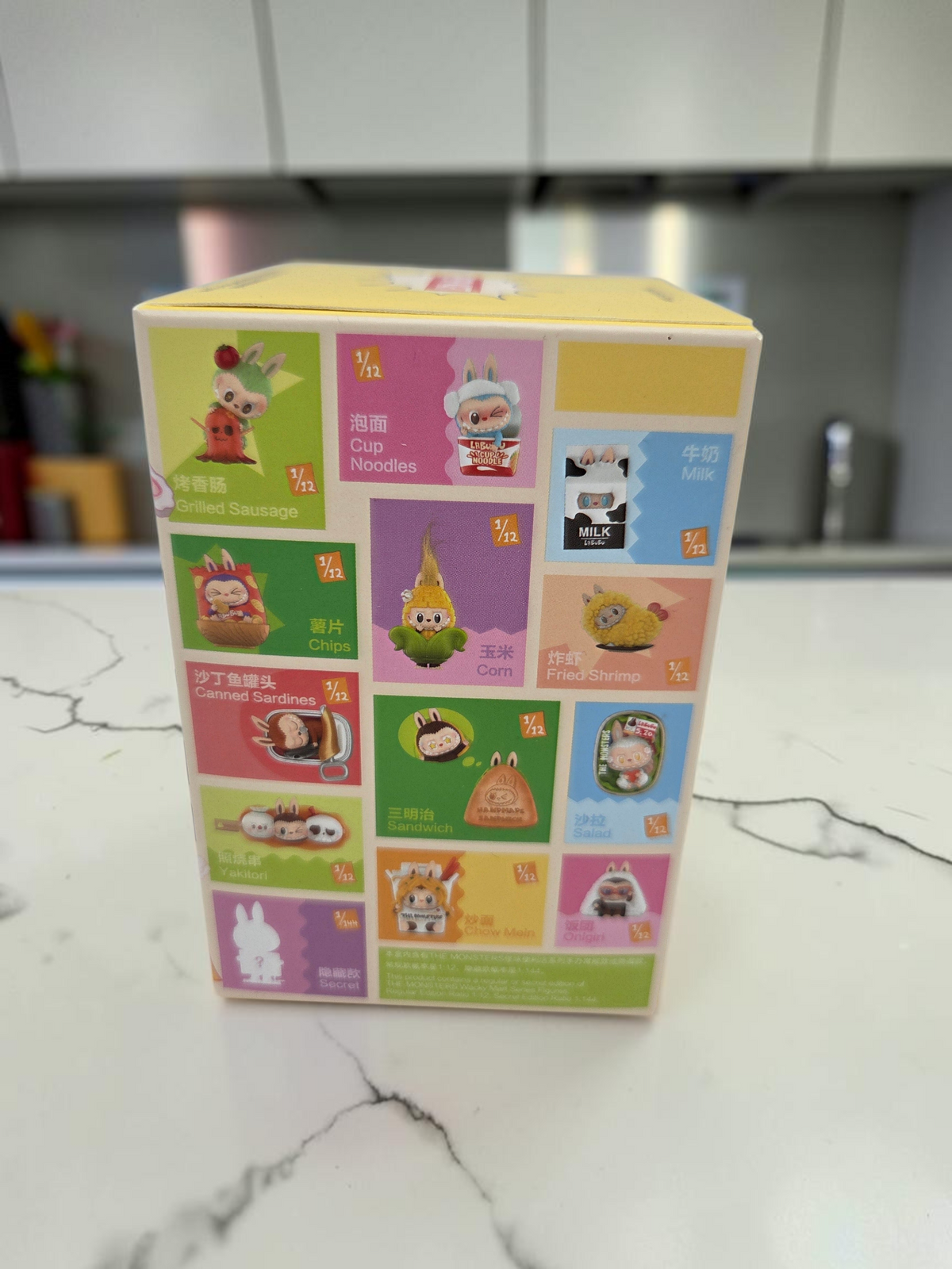 The Monster's Wacky Mart Figure — product photo 2 of 10