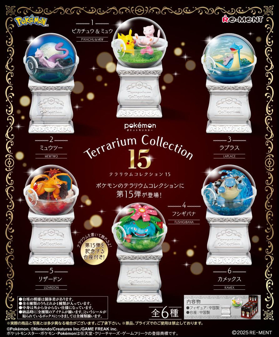 Re-ment Pokémon Terrarium Collection Vol.15 Surprise Box