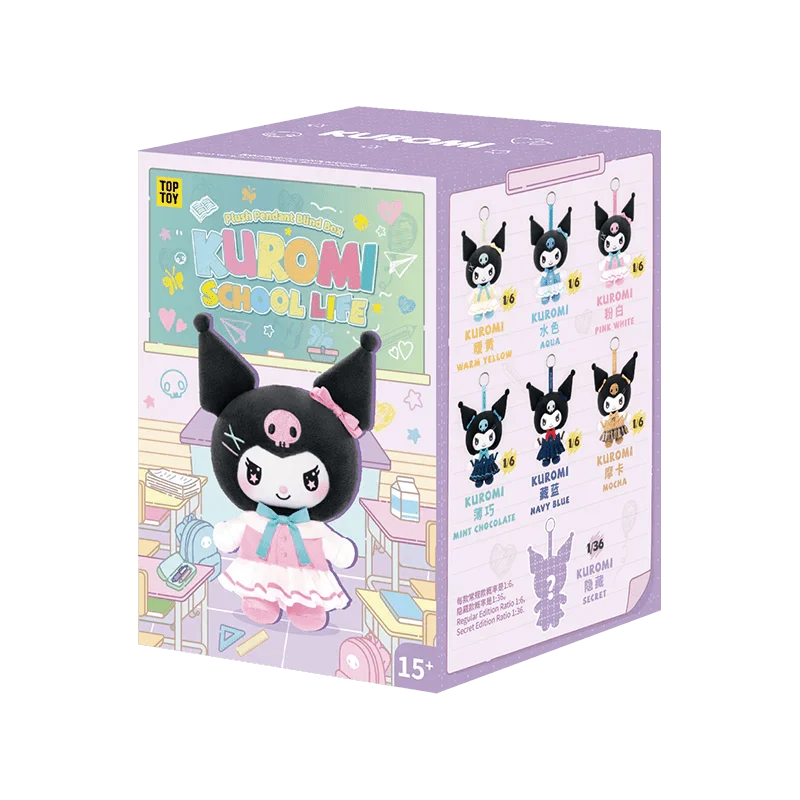 Kuromi School Life Plush Keychain Blind Box